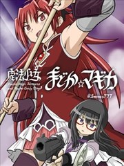 酷漫画治愈奇幻漫画猫町杂货铺封面